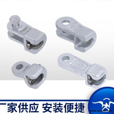 碗頭掛板W-7 電力金具 國網線路標準件 球頭掛板 熱鍍鋅現貨供應