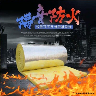 超細(xì)玻璃棉  玻璃棉管殼  憎水玻璃棉報(bào)價(jià) 益誠節(jié)能
