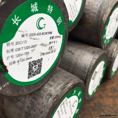 圓鋼廠家 不銹鋼圓鋼 長城特鋼  431  量大價優