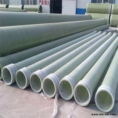 玻璃鋼夾砂管道價格 星藍環(huán)保 耐腐蝕玻璃鋼管道 質(zhì)量可靠
