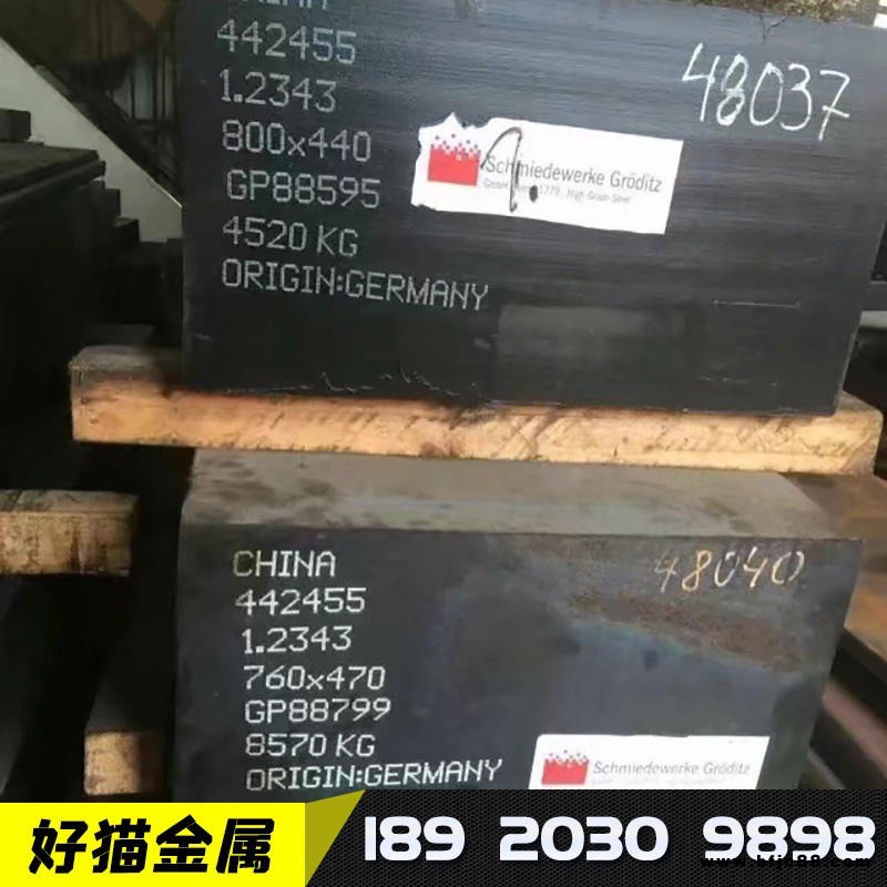 德國(guó)DIN標(biāo)準(zhǔn)1.2343熱作耐熱鋼 壓鑄熱擠壓模具鋼板圓鋼