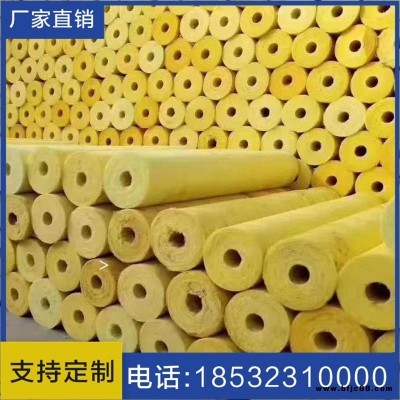 豐特鋁箔玻璃棉管 保溫隔熱玻璃棉管殼 A級(jí)防火阻燃玻璃棉保溫管 量大從優(yōu)