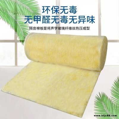 無甲醛玻璃棉保溫板 玻璃面卷氈 華美玻璃棉現(xiàn)貨供應(yīng)