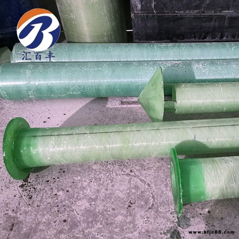 電廠用玻璃鋼通風煙囪帶防雨帽 防腐DN250mm玻璃鋼通風管道 匯百豐定做雙法蘭玻璃鋼管道