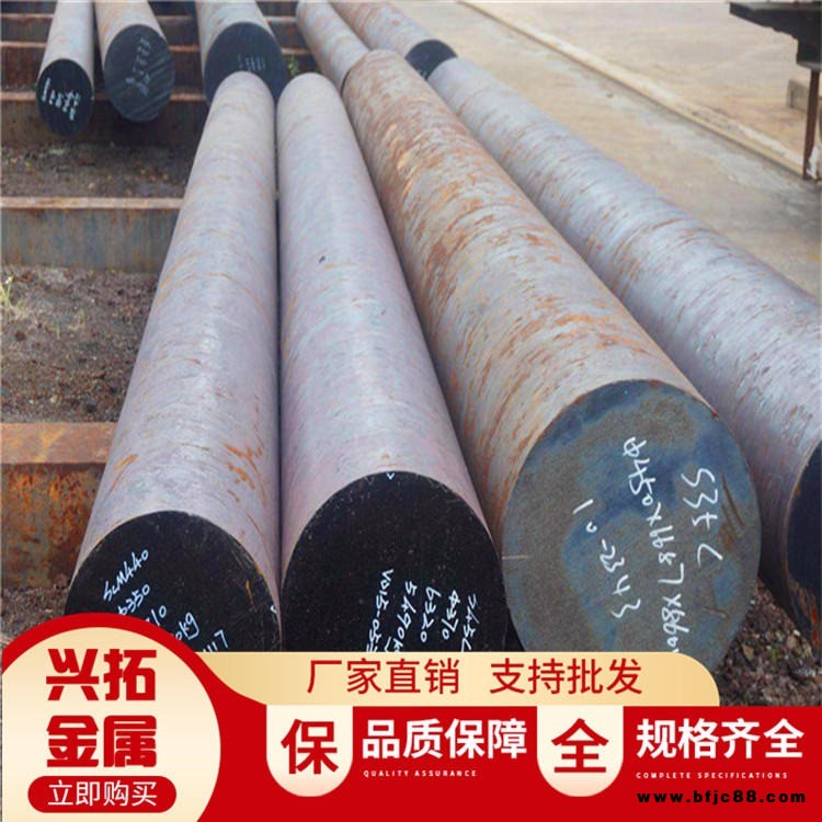 山東興拓現貨銷售 萊鋼45#圓鋼 45#結構圓棒 45號材質圓鋼 工業圓鋼批發零售切割