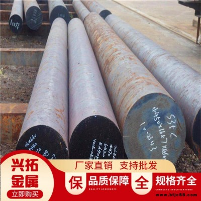 山東興拓現貨銷售 萊鋼45#圓鋼 45#結構圓棒 45號材質圓鋼 工業圓鋼批發零售切割