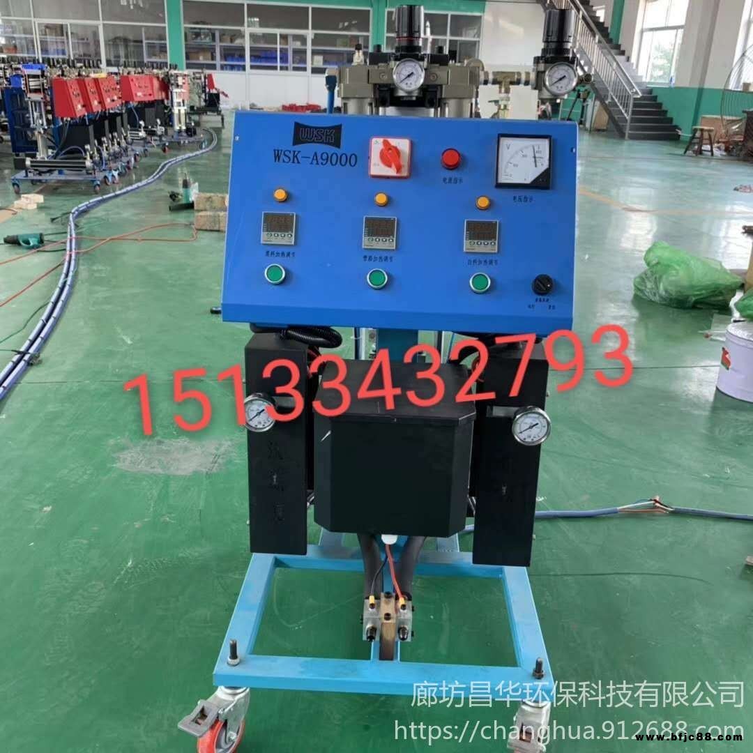 聚乙烯管道預制管澆注機，高壓聚氨酯澆筑機，高壓聚氨酯噴涂機，玻璃鋼管道纏繞機，聚氨酯管道發泡平臺就選河北昌華環?？萍? width=
