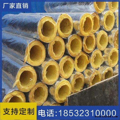 蒸汽管道玻璃棉保溫管 超細(xì)玻璃棉保溫管 離心玻璃棉管殼