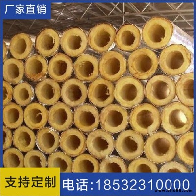 超細離心玻璃棉管 管道保溫玻璃棉保溫管 隔熱鋁箔玻璃棉保溫管 蒸汽管道保溫玻璃棉管