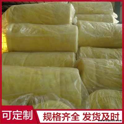 墻體保溫玻璃棉 鋼結構屋頂玻璃棉 減壓玻璃棉卷氈 支持定制