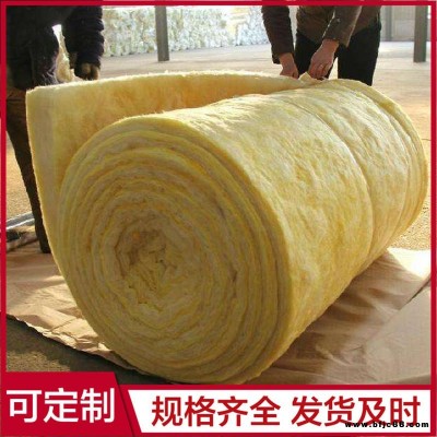 保溫大棚玻璃棉 墻體隔音玻璃棉 吸音玻璃棉卷氈 批發