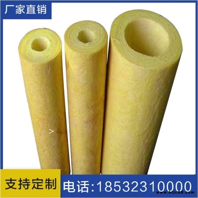 廠家直銷阻燃玻璃棉管殼 鋁箔玻璃棉管 管道保溫玻璃棉保溫管 離心玻璃棉保溫材料