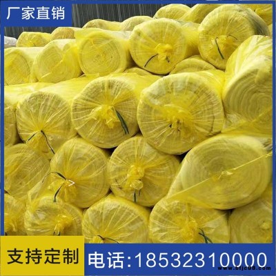 豐特蘇州廠家批發(fā)玻璃棉 屋頂專用保溫棉 高溫耐火防火玻璃棉