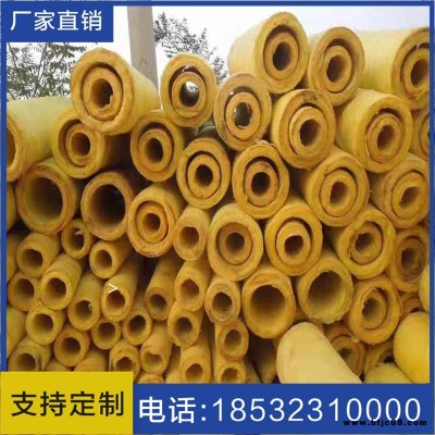 管道保溫玻璃棉管殼 玻璃棉管殼 離心玻璃棉管 鋁箔玻璃棉管 質量保證