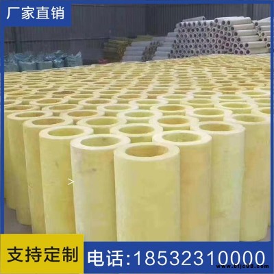 防火離心玻璃纖維棉管 供應玻璃棉保溫管 貼箔玻璃棉管殼規格型號可定做