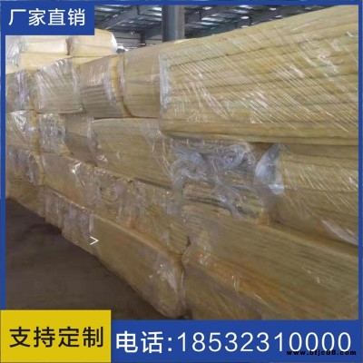 廠家現貨玻璃棉保溫材料 憎水型玻璃纖維棉板 鋁箔離心玻璃棉板 憎水吸音玻璃棉防火板