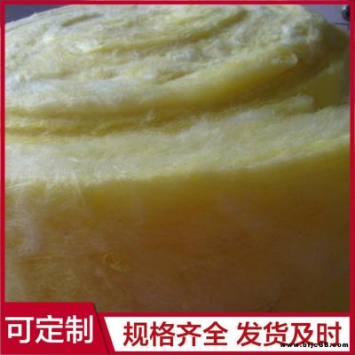 超細玻璃棉 耐高溫玻璃棉卷氈 減壓玻璃棉 批發