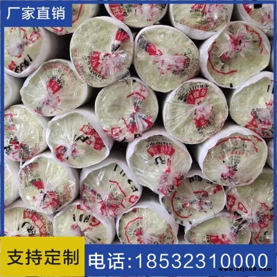 吸音隔熱玻璃棉保溫板 A級(jí)防火離心玻璃棉彩鋼板 廠房隔熱吸音隔音玻璃棉保溫板