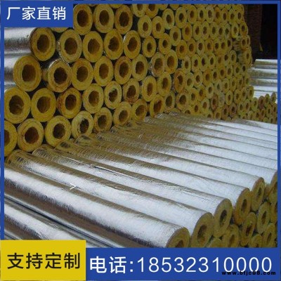 廠家供應(yīng)離心玻璃棉管 耐高溫玻璃棉管殼 蒸汽管道玻璃棉保溫管