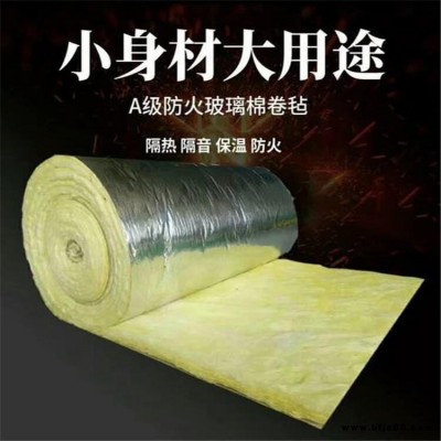 依利玻璃棉價格  優質玻璃棉卷氈 保溫防火玻璃棉 彩鋼夾心條 玻璃棉條