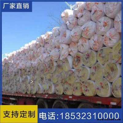 超細保溫雙面貼鋁箔離心玻璃棉板 鋼結構玻璃棉保溫板 防火隔音玻璃棉保溫板