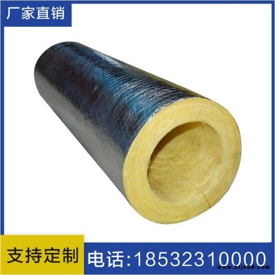A級防火復合玻璃棉管 防火玻璃棉保溫管 超細離心阻燃玻璃棉管殼