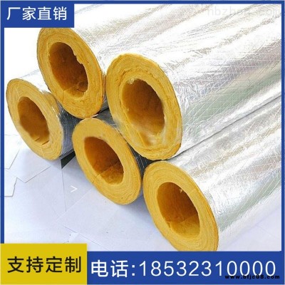 豐特批發(fā)隔音離心玻璃棉 廠家貨源無甲醛玻璃棉管殼 a級(jí)防火阻燃玻璃棉保溫管  產(chǎn)品優(yōu)質(zhì)