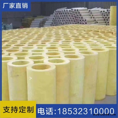 超細(xì)玻璃棉保溫管 耐高溫耐火玻璃棉管殼 保溫隔熱離心玻璃棉管