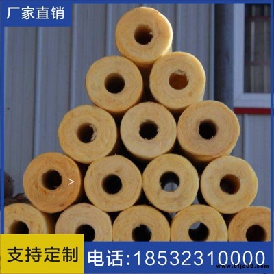 防火防潮玻璃棉纖維制品 隔音保溫建筑用材玻璃棉管 高密度玻璃棉保溫管殼