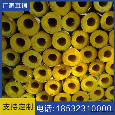 批發玻璃棉管殼 防火防水玻璃棉管殼 保溫隔熱超細鋁箔玻璃棉管 蒸汽管道保溫玻璃棉管