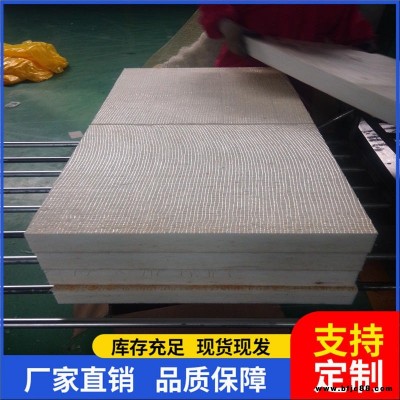 環保型玻璃棉板 無甲醛玻璃棉保溫板 玻璃棉廠家