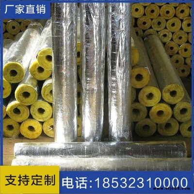 豐特廠家直銷復合鋁箔超細玻璃棉保溫管 耐高溫玻璃棉保溫管 帶鋁箔離心玻璃棉管殼
