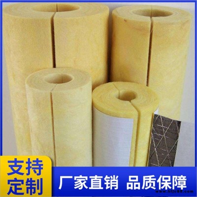 豐特鍋爐管道玻璃棉管殼 A級吸音鋁箔隔熱保溫棉  復合鋁箔超細玻璃棉保溫管