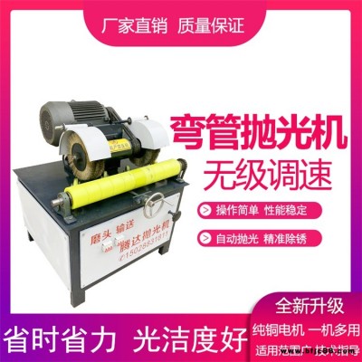 支持定制 外圓拋光機(jī) 全自動(dòng)多工位除銹拋光機(jī) 鐵管拋光機(jī) 方鋼除銹拋光機(jī)
