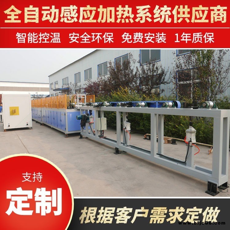 遠拓機電 圓鋼加熱爐 圓鋼中頻加熱設備 圓鋼中頻加熱爐 廠家制造