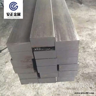 冷拉扁鋼尺寸 安正金屬 扁鋼現(xiàn)貨 扁鋼生產(chǎn)廠家 冷拔扁鋼 45號(hào)扁鋼