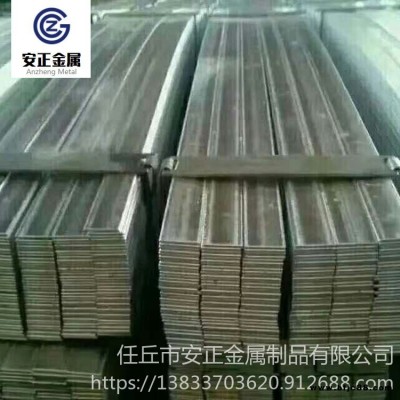 冷拉扁鋼廠家 實(shí)心扁鋼 鍛造扁鋼 拋光扁鋼 安正金屬 Q235B冷拔扁鋼現(xiàn)貨