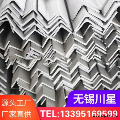 復(fù)工特價(jià) 國(guó)標(biāo)角鋼202型鋼 大量批發(fā)國(guó)標(biāo)角鋼 無(wú)錫批發(fā)