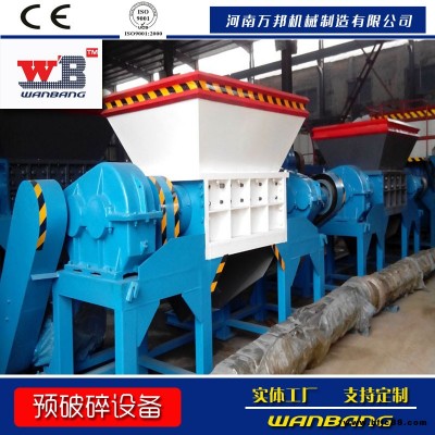 批發(fā)零售銅包鋼扁鋼撕碎機(jī) 車架撕碎機(jī) 鋼纜撕碎機(jī)