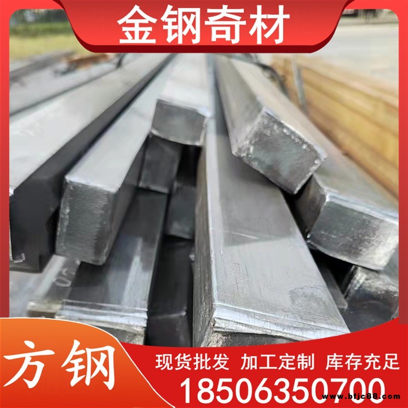 金鋼奇材供應(yīng)扁鋼廠家批發(fā)q235b熱鍍鋅扁鋼30*3 鍍鋅扁鐵 熱浸鋅實心方鋼現(xiàn)貨