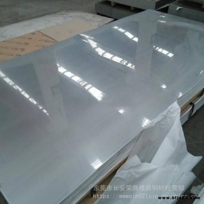 35Cr合金結(jié)構(gòu)鋼板 厚板 45號(hào)鋼 方鋼 扁鋼 化學(xué)成份