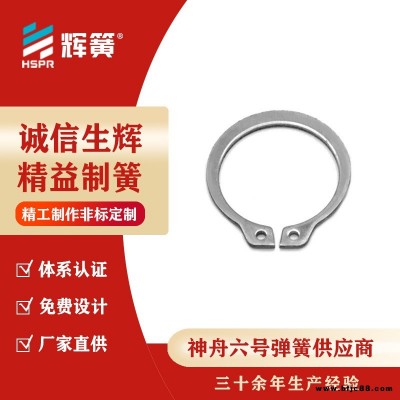 方鋼卡簧65Mn卡簧琴鋼絲卡簧鋼板卡簧雙耳卡簧U型卡簧中型卡簧箭頭卡簧
