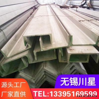 生產(chǎn)銷(xiāo)售 亮面槽鋼 不銹鋼板折彎光亮面槽鋼加工