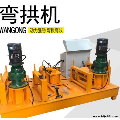 吉林鋼管加工設(shè)備全自動(dòng)小半徑工字鋼彎拱機(jī) 槽鋼彎曲彎弧機(jī)   槽鋼冷彎機(jī)液壓系統(tǒng)槽鋼彎拱機(jī)