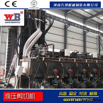萬邦機(jī)械供應(yīng)槽鋼剪切機(jī) 液壓龍門剪 金屬打包剪切機(jī)