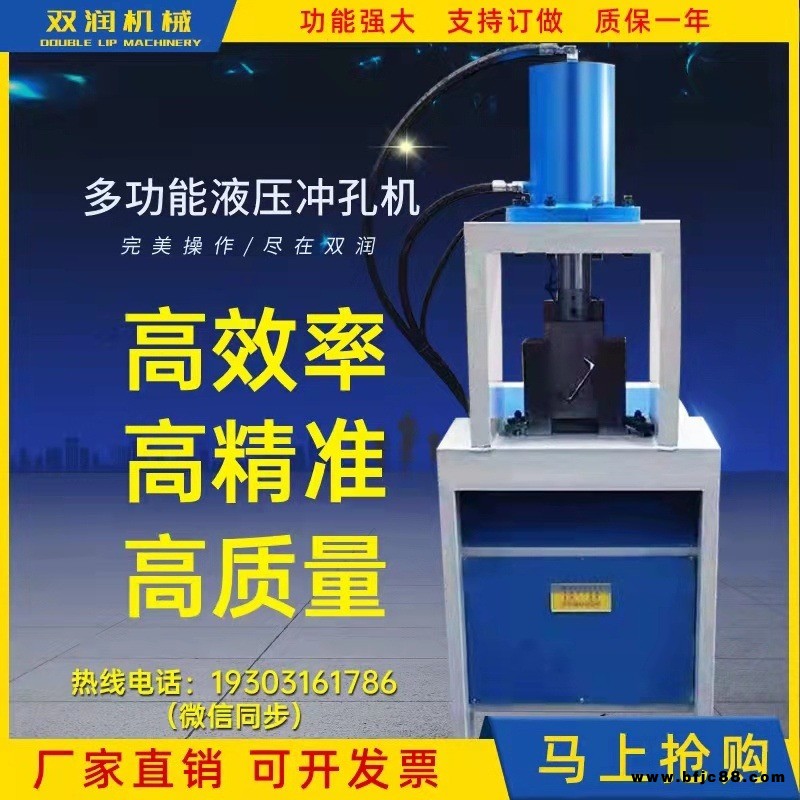 方管沖孔機 不銹鋼防盜窗角鐵槽鋼切斷機圓管樓梯扶手沖弧機護欄打孔機