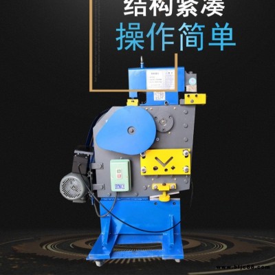 沖剪機 槽鋼剪切機 角鋼角鐵沖剪機 科銳 角鋼切斷沖孔一體機