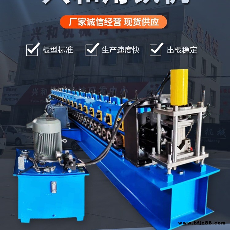 興和機械全自動角鐵成型機 沖孔剪角一體機角鋼槽鋼切斷沖剪機廠家