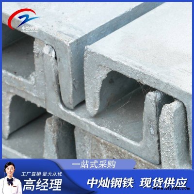 上海鍍鋅槽鋼 鋼結構建筑用鋼 10鍍鋅槽鋼 6米槽鋼