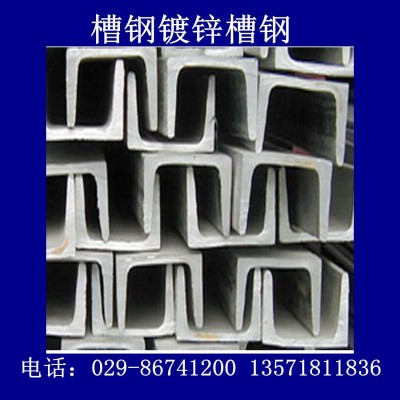 阿拉爾槽鋼鍍鋅槽鋼低合金槽鋼廠家直銷